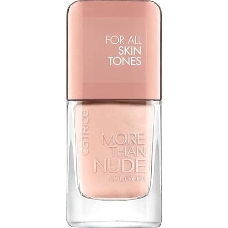 Mi opinión sobre el esmalte More Than Nude 14: ¿Vale la pena?